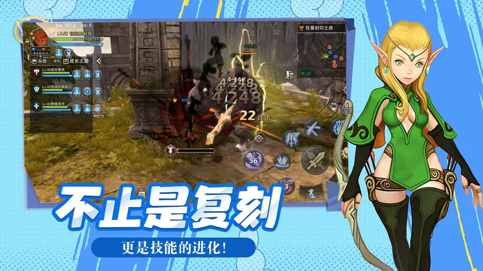 《龙之谷启程》成就系统全攻略：解锁隐藏奖励+高效达成技巧